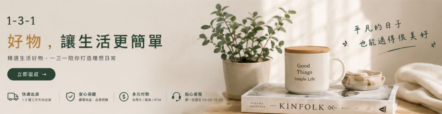 橫幅 (1)