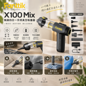 fanttik x100 mix