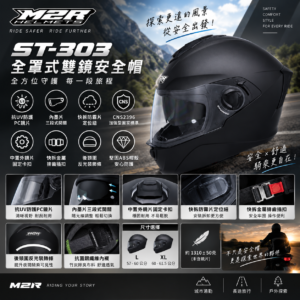 m2r st 303